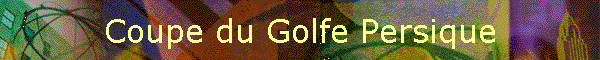 Coupe du Golfe Persique