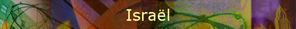 Isral