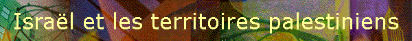 Isral et les territoires palestiniens