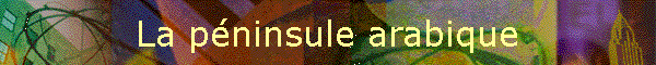 La pninsule arabique
