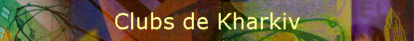 Clubs de Kharkiv