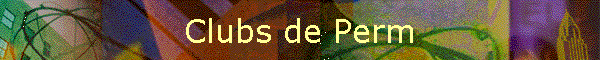 Clubs de Perm