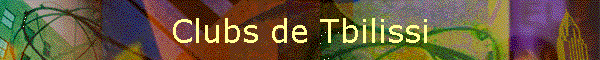 Clubs de Tbilissi